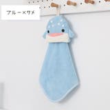 ループ付きタオル ハンドタオル フェイスタオル | PlusNao | 詳細画像16 