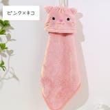 ループ付きタオル ハンドタオル フェイスタオル | PlusNao | 詳細画像7 
