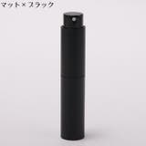 アトマイザー 10ml 小分け | PlusNao | 詳細画像11