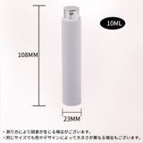 アトマイザー 10ml 小分け | PlusNao | 詳細画像13