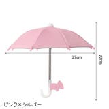 スマホ専用傘 スマホ傘 サンシェード | PlusNao | 詳細画像2