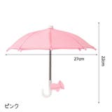 スマホ専用傘 スマホ傘 サンシェード | PlusNao | 詳細画像7