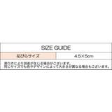 フラワーシャワー 花びら 1000枚セット | PlusNao | 詳細画像18 