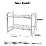 伸縮式収納ラック キッチン収納 収納家具 | PlusNao | 詳細画像14