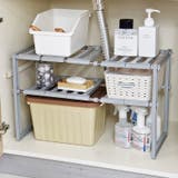 伸縮式収納ラック キッチン収納 収納家具 | PlusNao | 詳細画像2