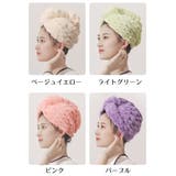 タオルキャップ ドライキャップ ヘアドライ | PlusNao | 詳細画像11