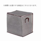 衣類収納ボックス 収納袋 収納ケース | PlusNao | 詳細画像8