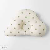 ベビー枕 赤ちゃん 新生児 | PlusNao | 詳細画像3 