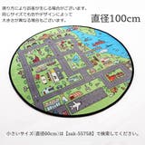 プレイマット ラグ マット | PlusNao | 詳細画像9 