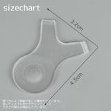 まつ毛パーマ用コーム Y字タイプ 2個セット | PlusNao | 詳細画像11 