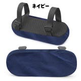 椅子用ひじかけクッション 単品 1個 | PlusNao | 詳細画像17