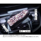 サングラスクリップ メガネクリップ 車用 | PlusNao | 詳細画像18