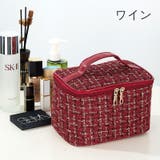 化粧ポーチ バニティバッグ メイクポーチ | PlusNao | 詳細画像16