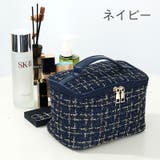 化粧ポーチ バニティバッグ メイクポーチ | PlusNao | 詳細画像17