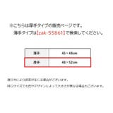 椅子カバー オフィスチェアカバー 厚手 | PlusNao | 詳細画像11