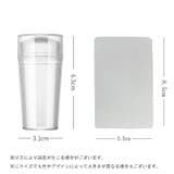 ネイルスタンパー ネイル用スタンプ スクレイパー付き | PlusNao | 詳細画像9
