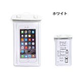 スマホ用防水ケース 防水バッグ iPhone | PlusNao | 詳細画像10 