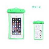 スマホ用防水ケース 防水バッグ iPhone | PlusNao | 詳細画像11 