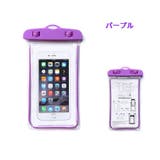 スマホ用防水ケース 防水バッグ iPhone | PlusNao | 詳細画像15 