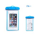 スマホ用防水ケース 防水バッグ iPhone | PlusNao | 詳細画像16 