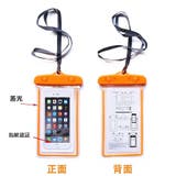 スマホ用防水ケース 防水バッグ iPhone | PlusNao | 詳細画像8 