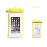 スマホ用防水ケース 防水バッグ iPhone | PlusNao | 詳細画像9 