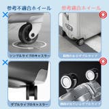 キャスターカバー 8個セット ホイールカバー | PlusNao | 詳細画像12 