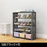 シューズラック 5段 7段 | PlusNao | 詳細画像10