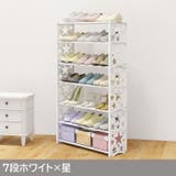 シューズラック 5段 7段 | PlusNao | 詳細画像12