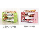 シューズラック 3段 靴置き | PlusNao | 詳細画像7