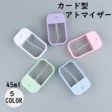 アトマイザー スプレーボトル 霧吹き | PlusNao | 詳細画像1