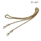 ショルダーストラップ バッグストラップ ショルダーチェーン | PlusNao | 詳細画像3