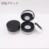 フェイスパウダー用ケース 詰め替え容器 空容器 | PlusNao | 詳細画像10 