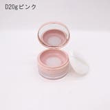 フェイスパウダー用ケース 詰め替え容器 空容器 | PlusNao | 詳細画像11 