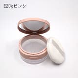 フェイスパウダー用ケース 詰め替え容器 空容器 | PlusNao | 詳細画像13 