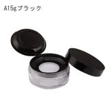 フェイスパウダー用ケース 詰め替え容器 空容器 | PlusNao | 詳細画像4 