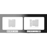 戸口ロック ストッパー チャイルドロック | PlusNao | 詳細画像7 