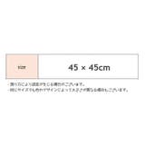 クッションカバー 単品 正方形 | PlusNao | 詳細画像18 