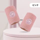リストバンド 手首サポーター 同色2個セット | PlusNao | 詳細画像13 