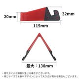 スマホスタンド 2個セット タブレットスタンド | PlusNao | 詳細画像6