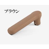 ドアノブカバー 2個セット インテリア雑貨 | PlusNao | 詳細画像14