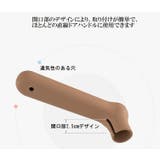 ドアノブカバー 2個セット インテリア雑貨 | PlusNao | 詳細画像7