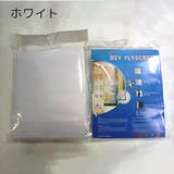 網戸ネット 粘着式 面ファスナー | PlusNao | 詳細画像4 