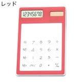 電卓 ミニ 計算機 | PlusNao | 詳細画像12