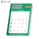 電卓 ミニ 計算機 | PlusNao | 詳細画像15
