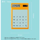 電卓 ミニ 計算機 | PlusNao | 詳細画像16