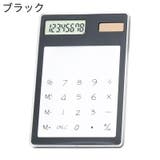 電卓 ミニ 計算機 | PlusNao | 詳細画像8