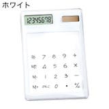 電卓 ミニ 計算機 | PlusNao | 詳細画像9