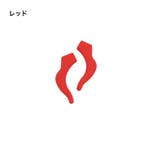 メガネストッパー イヤーフック 1ペア | PlusNao | 詳細画像9