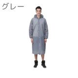 レインコート 雨合羽 カッパ | PlusNao | 詳細画像10 